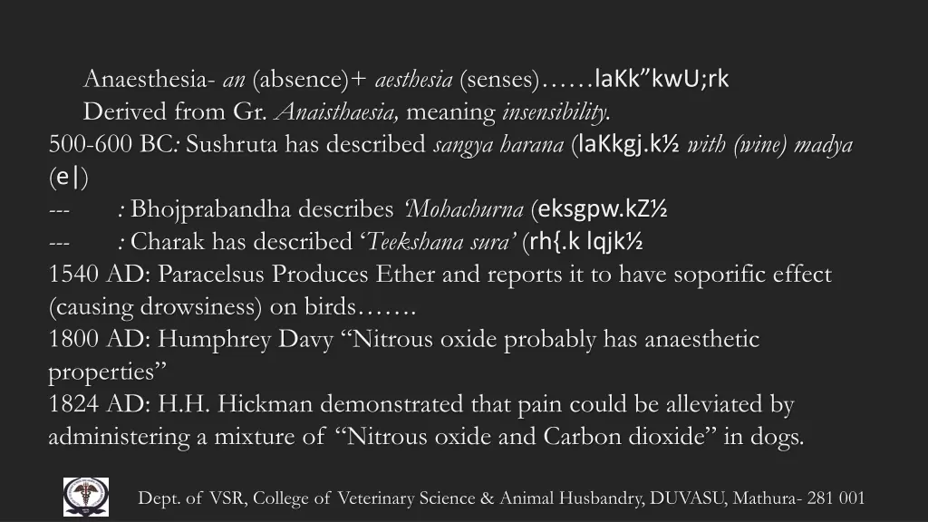 anaesthesia an absence aesthesia senses lakk