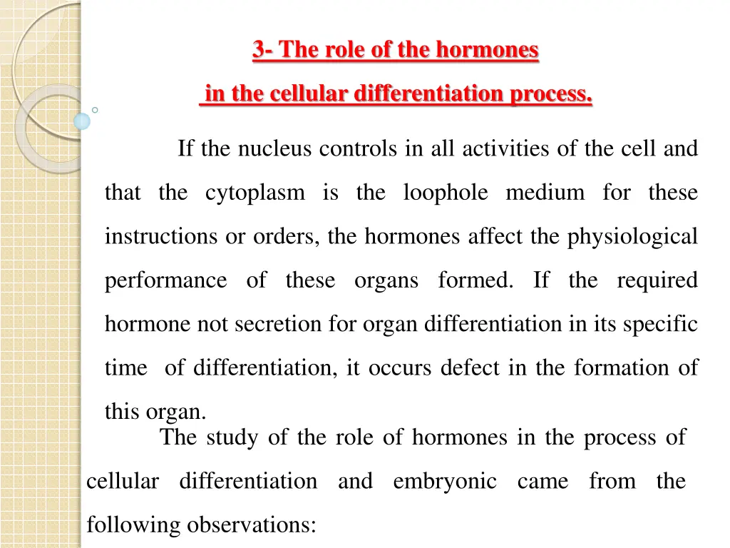 3 the role of the hormones
