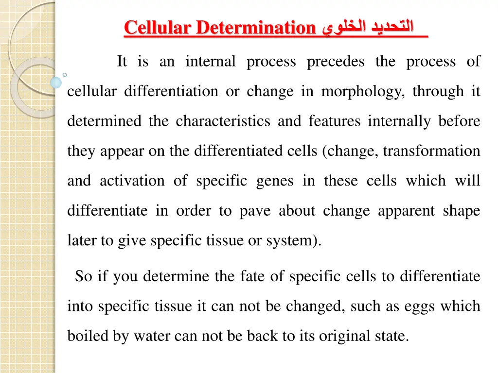 cellular determination