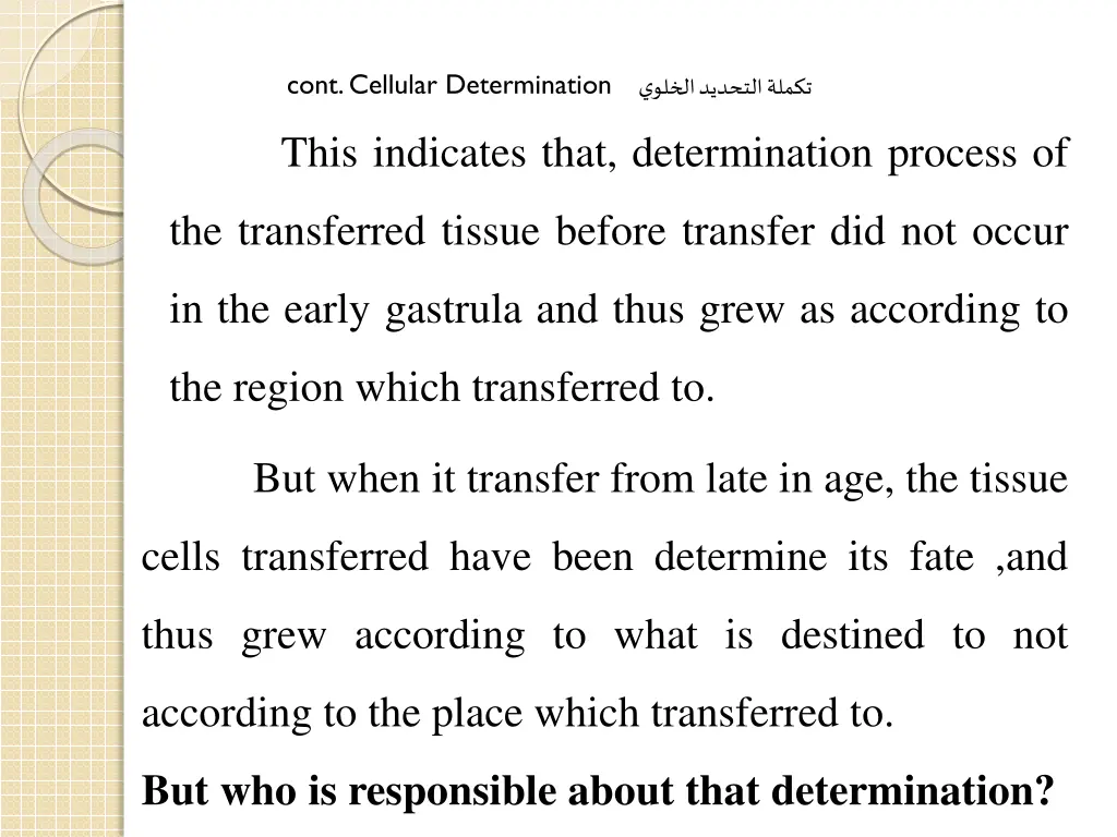 cont cellular determination