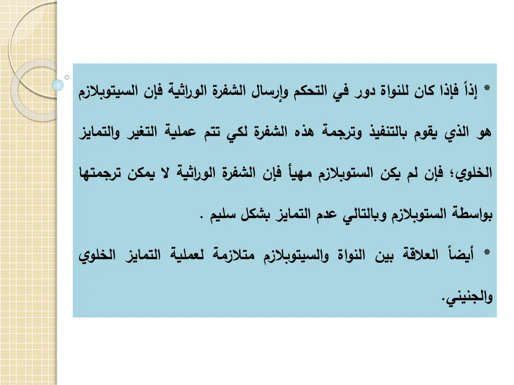 slide33