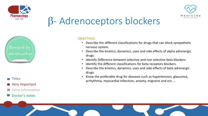 adrenoceptors blockers