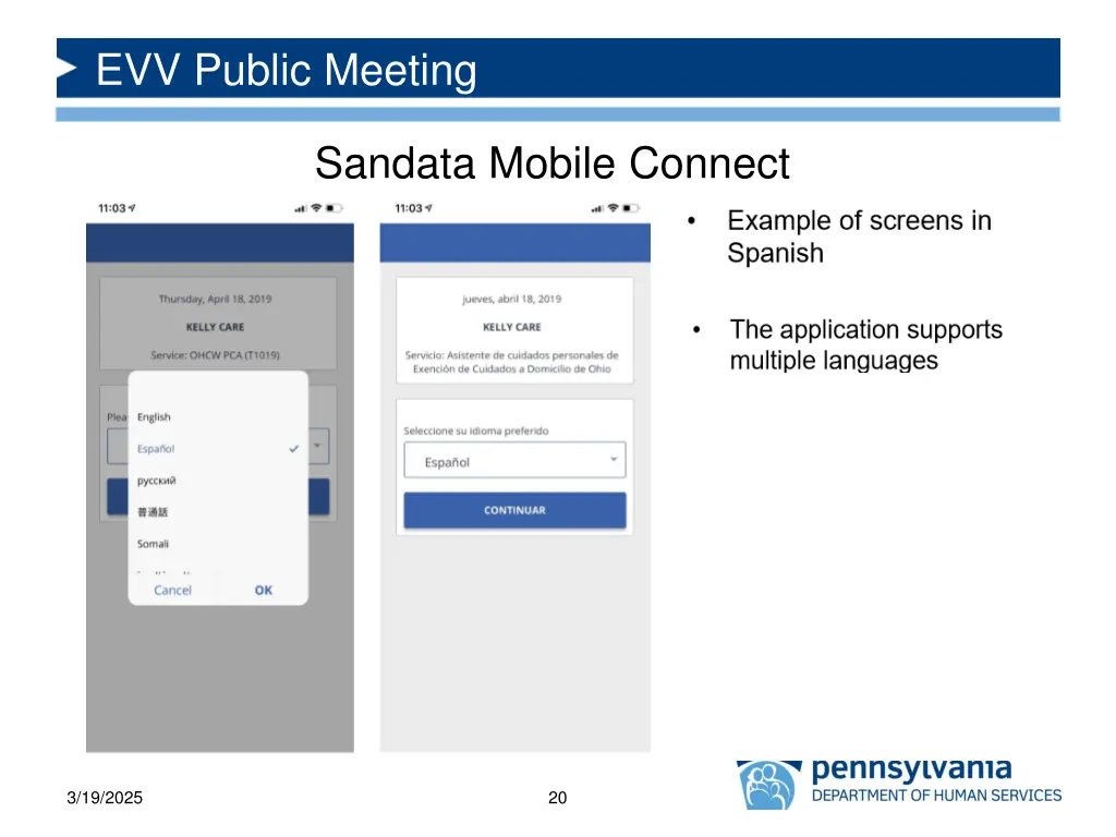 evv public meeting 18