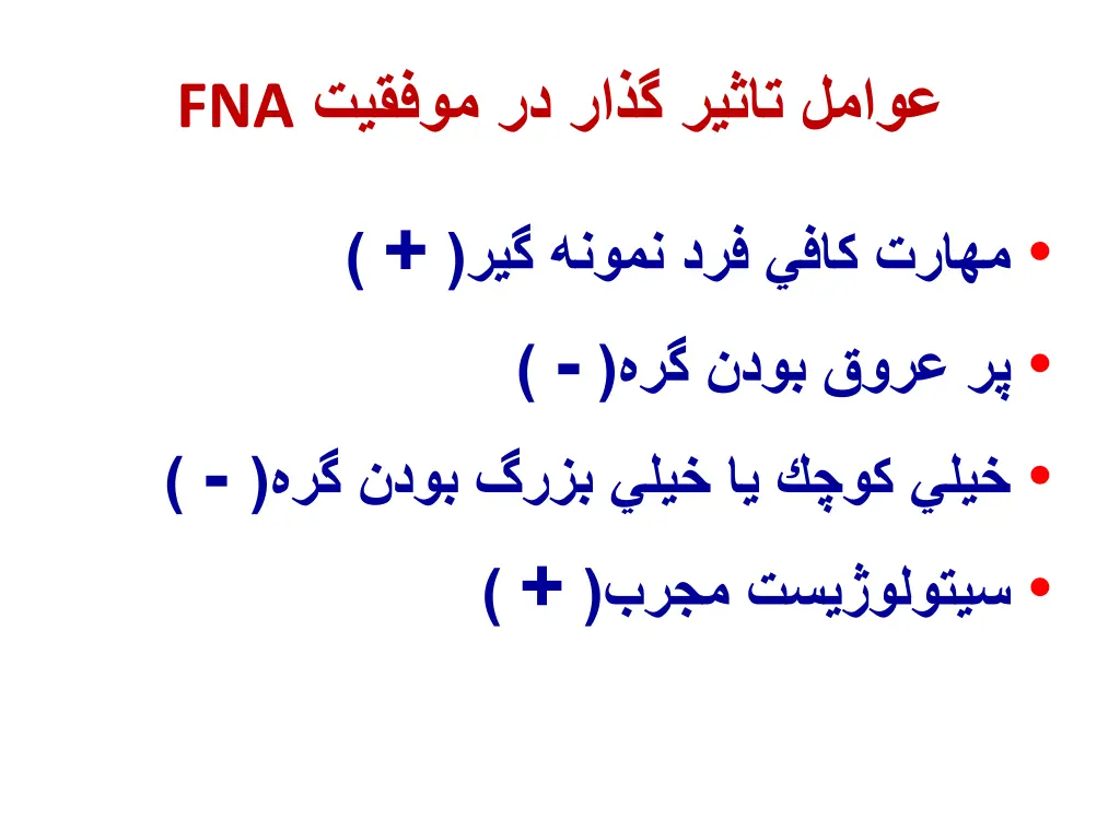 slide19
