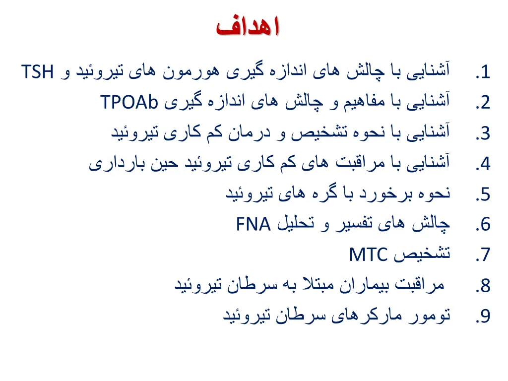 slide2