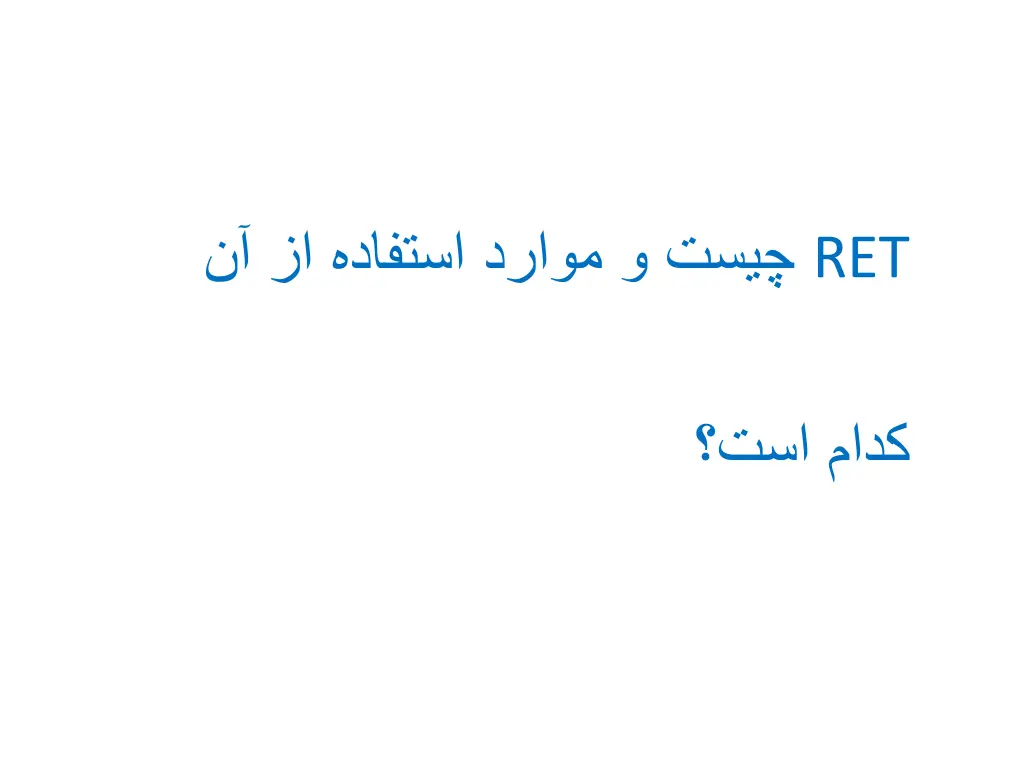 slide29