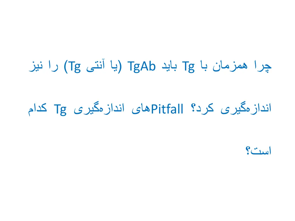 slide39