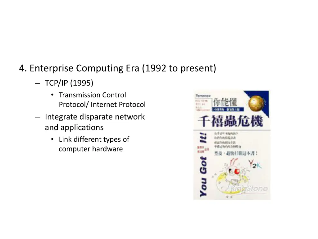 4 enterprise computing era 1992 to present
