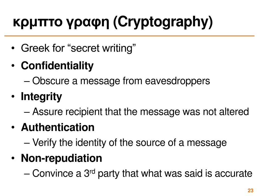 cryptography