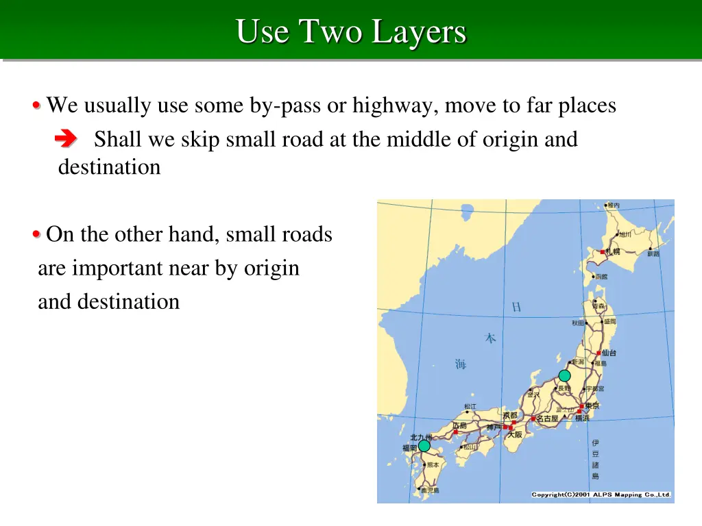 use two layers