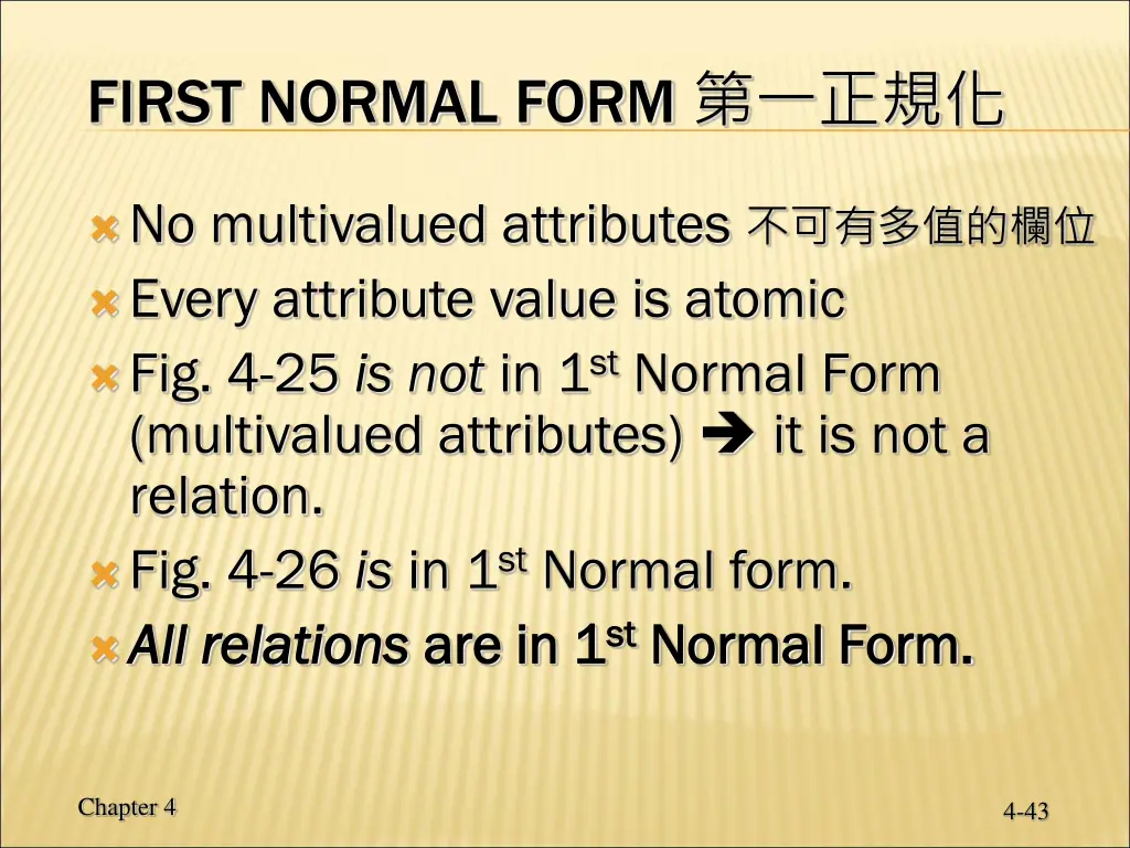 first normal form