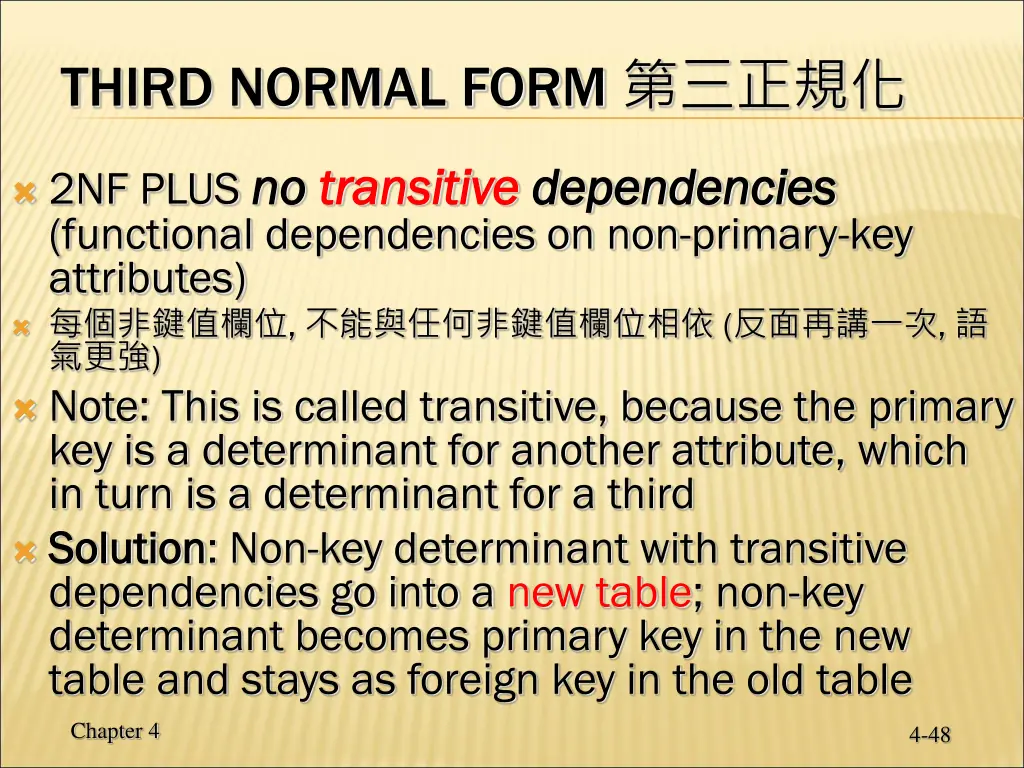 third normal form