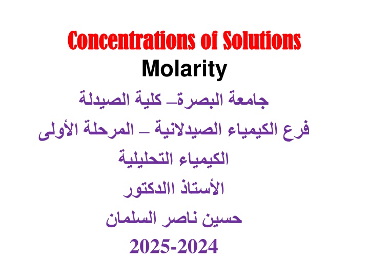 concentrations of solutions concentrations
