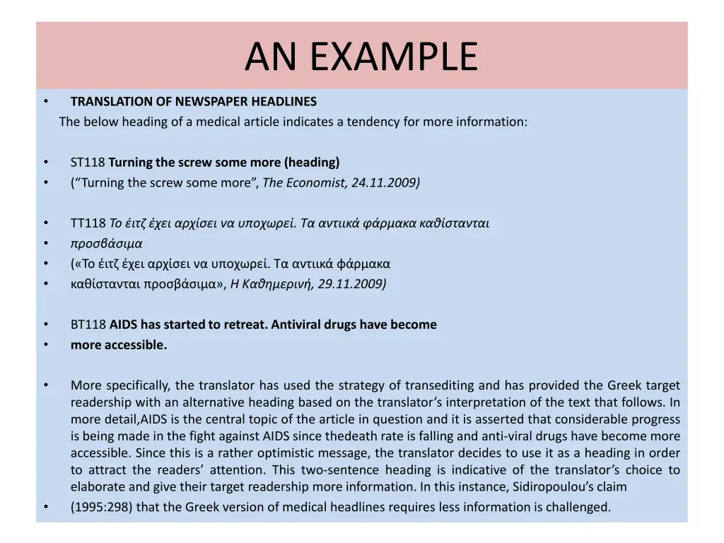 an example