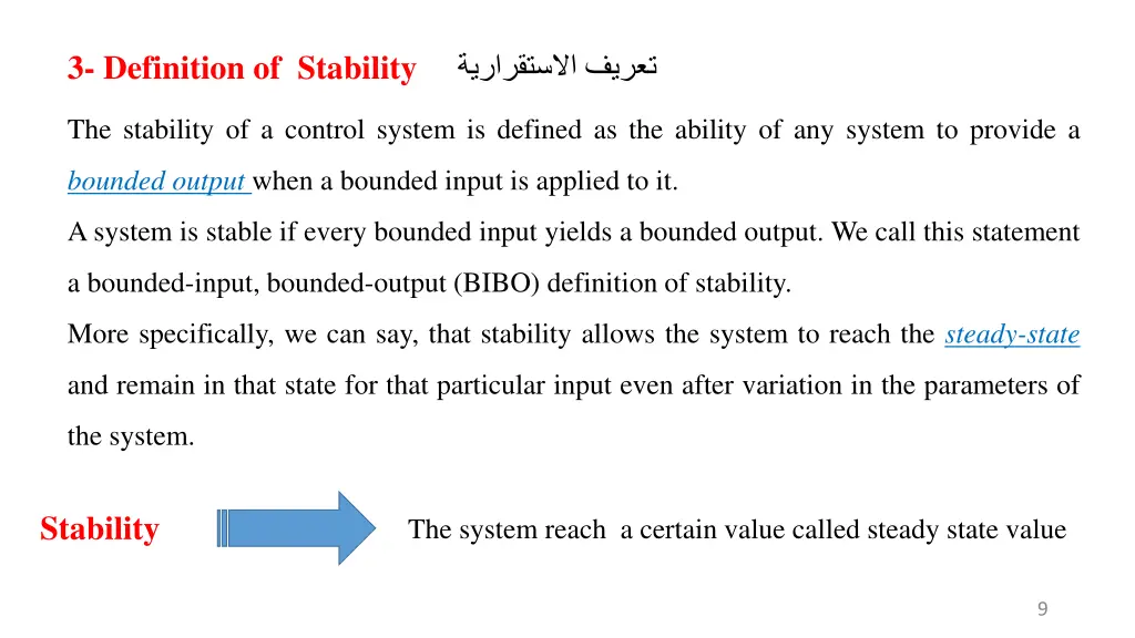 3 definition of stability