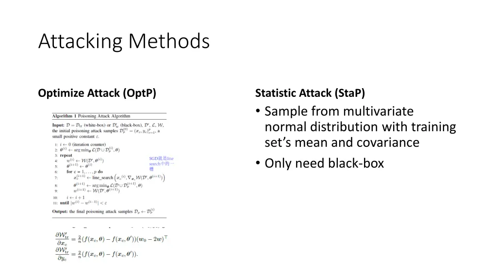 attacking methods