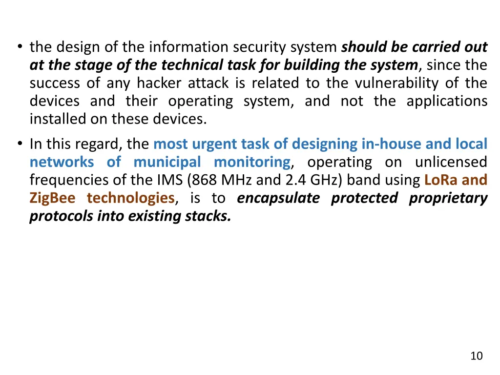 the design of the information security system