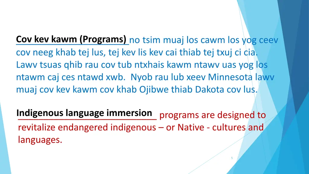 cov kev kawm programs