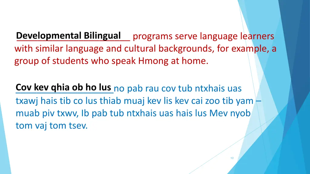 developmental bilingual