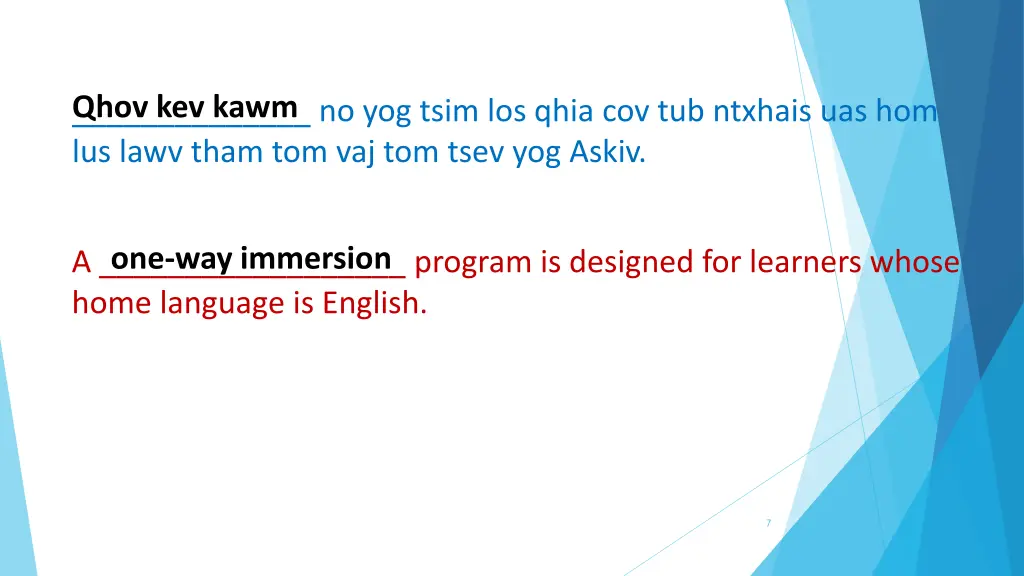 qhov kev kawm