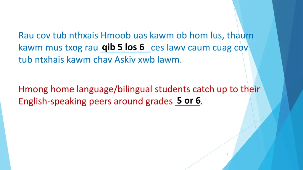 rau cov tub nthxais hmoob uas kawm