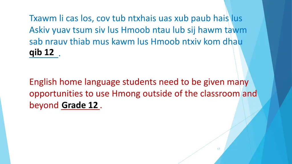 txawm li cas los cov tub ntxhais uas xub paub