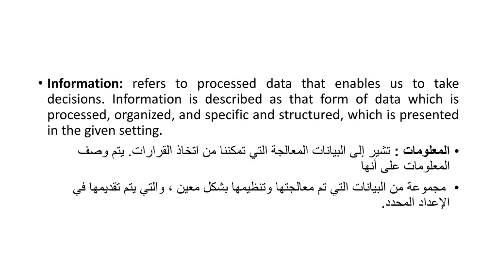 information refers to processed data that enables
