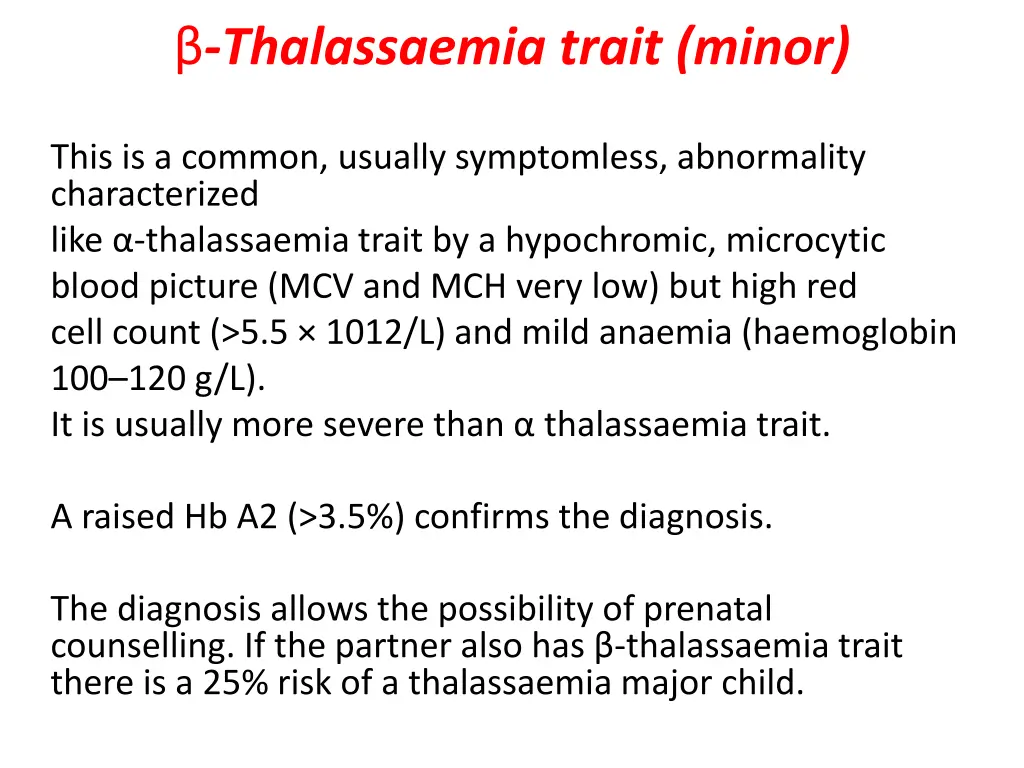 thalassaemia trait minor