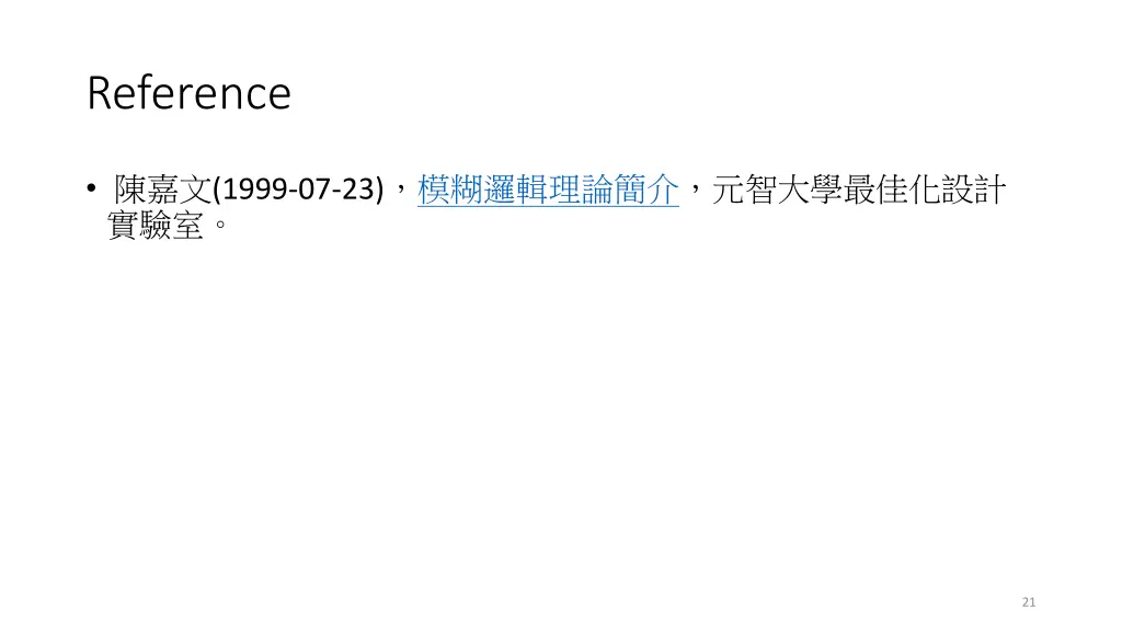 reference