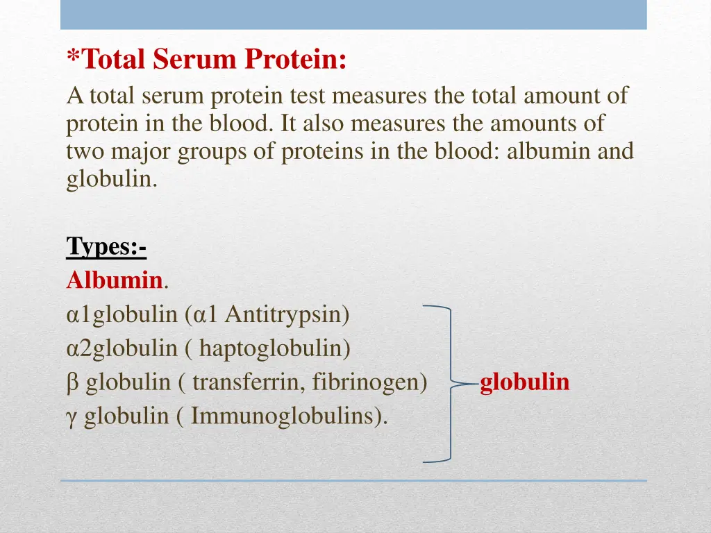 total serum protein a total serum protein test