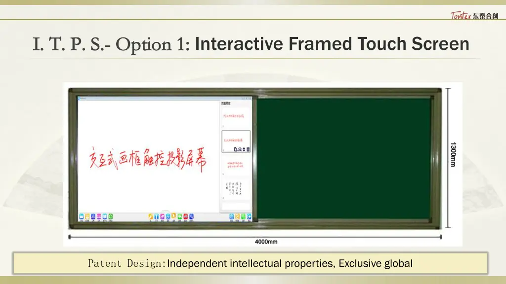 1 interactive framed touch screen