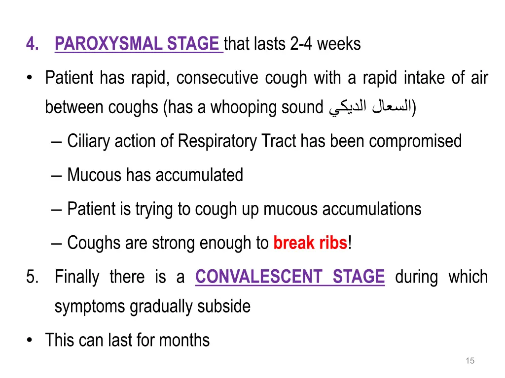 4 paroxysmal stage that lasts 2 4 weeks