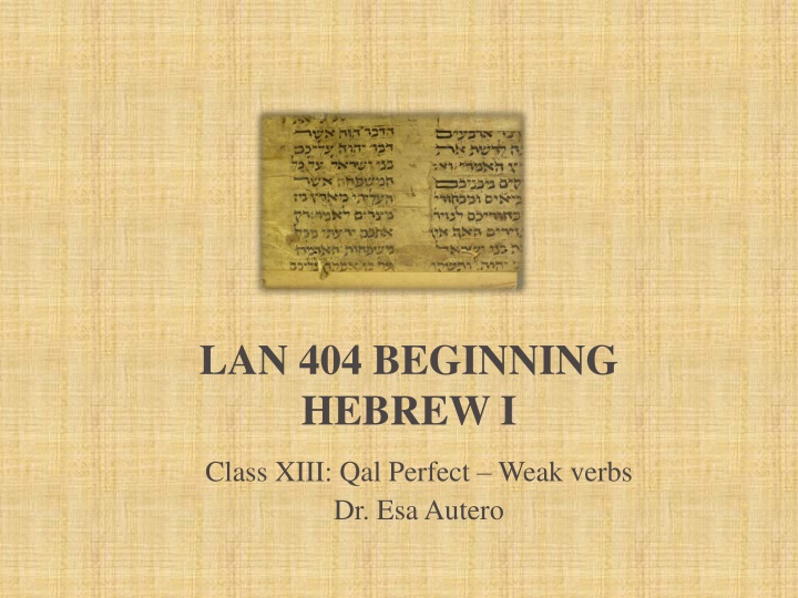 lan 404 beginning hebrew i