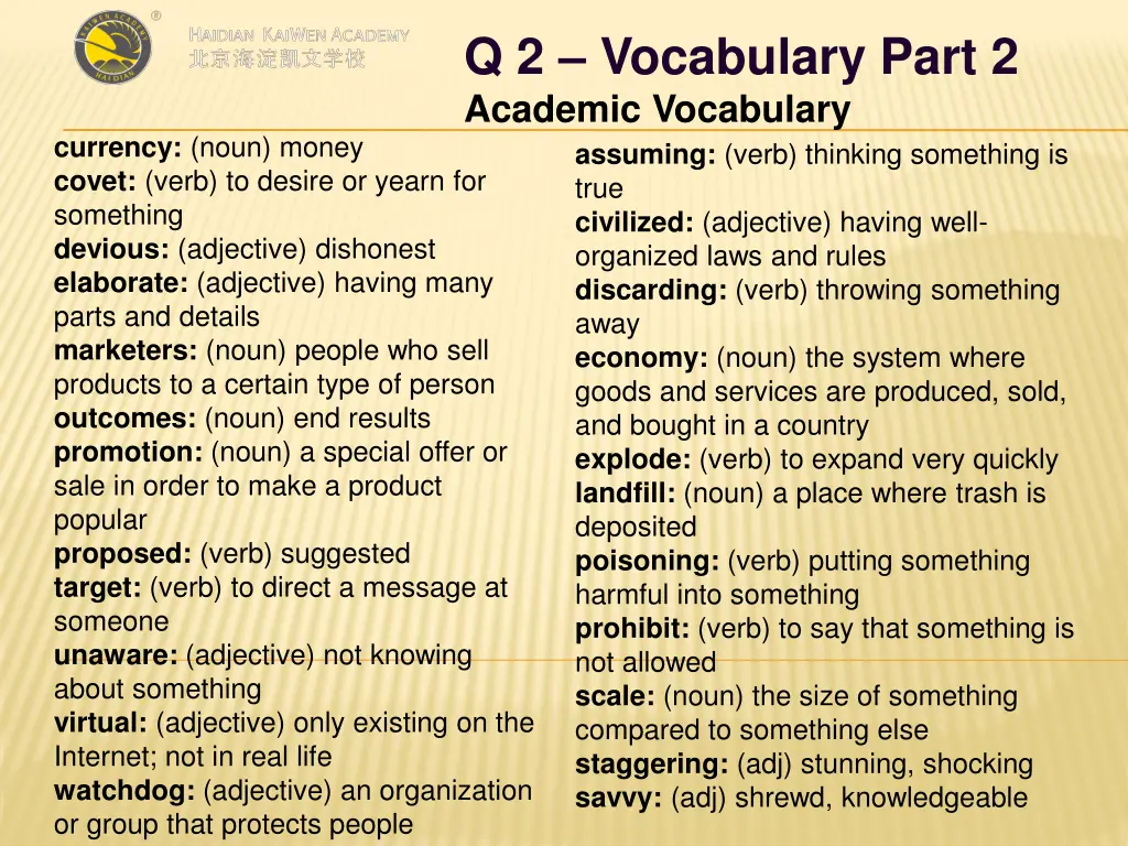 q 2 vocabulary part 2 academic vocabulary