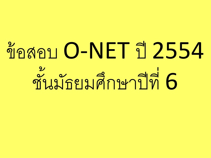 o net 2554 6