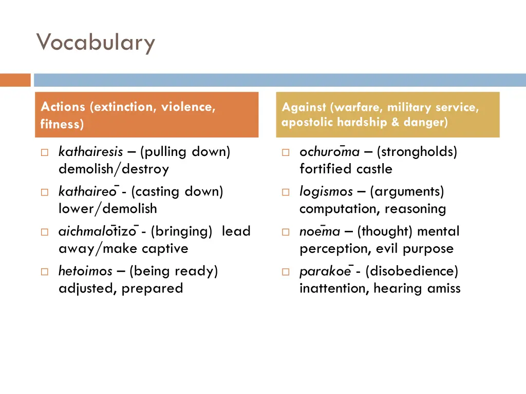 vocabulary