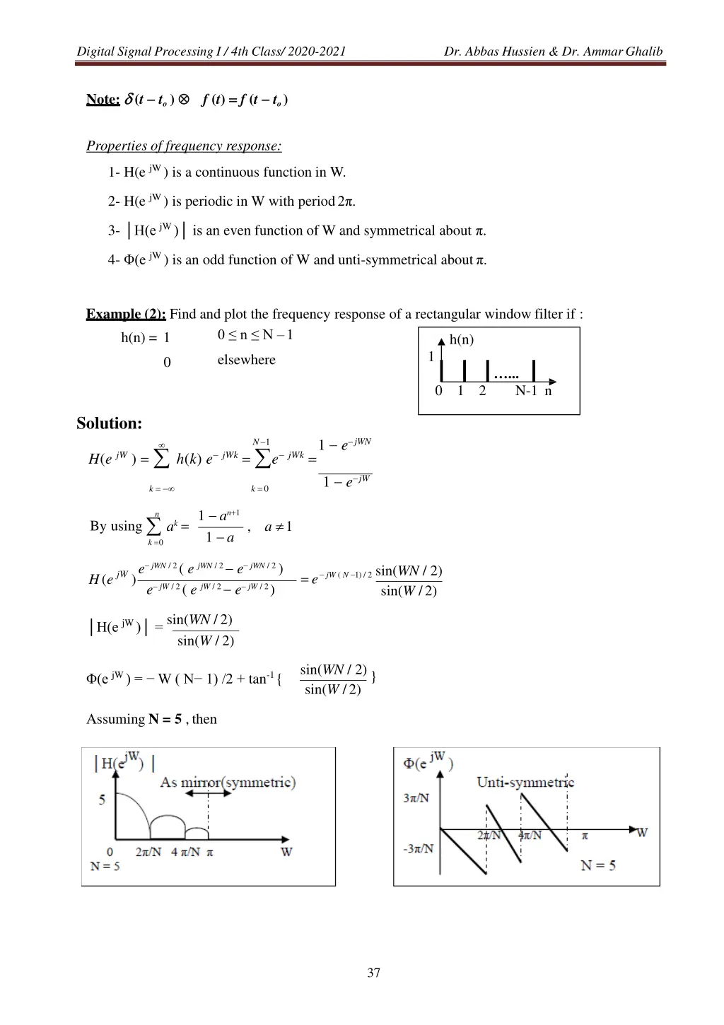digital signal processing i 4th class 2020 2021 2