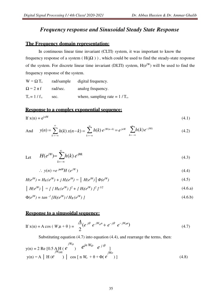 digital signal processing i 4th class 2020 2021
