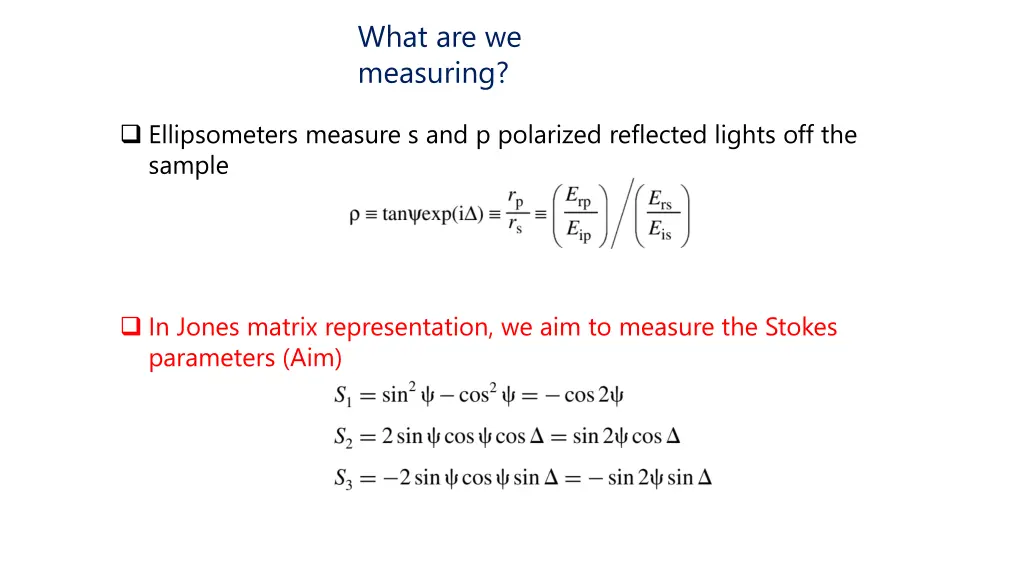what are we measuring