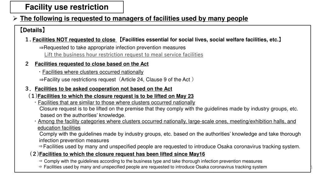 facility use restriction the following