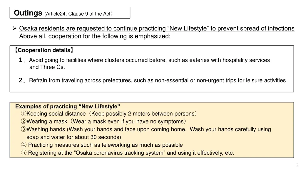 outings article24 clause 9 of the act