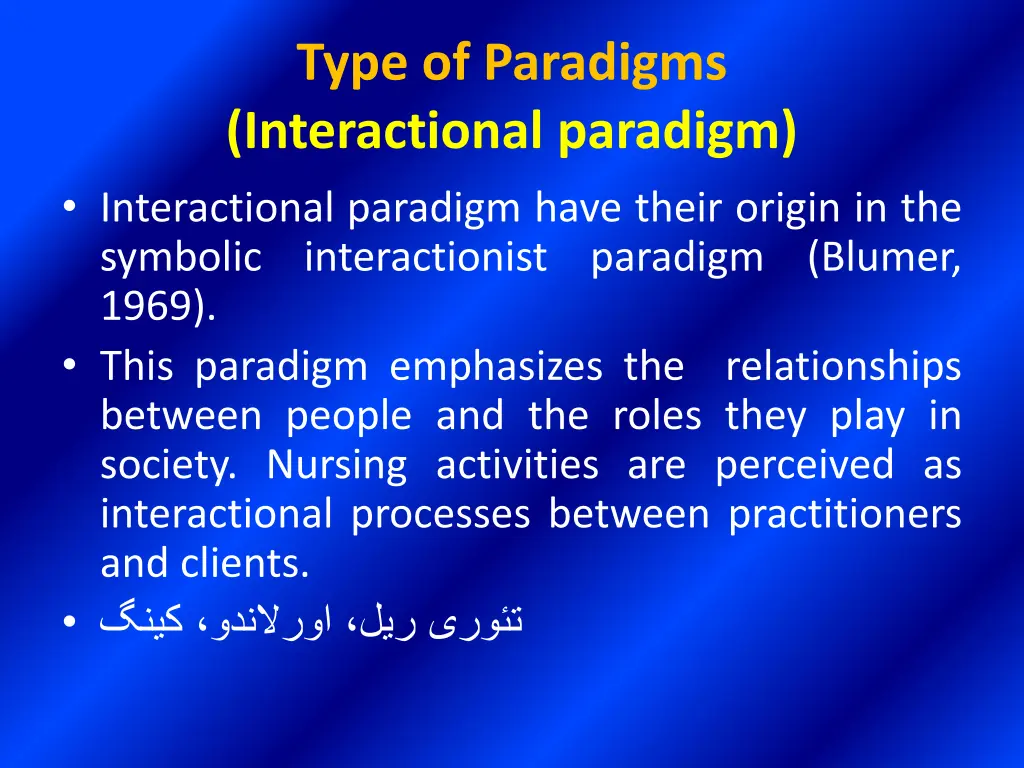 type of paradigms interactional paradigm