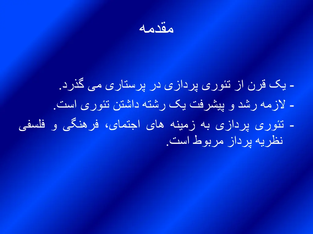 slide3