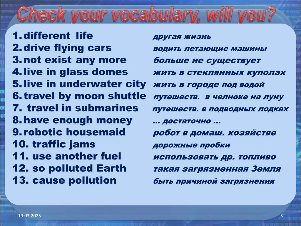 1 different life 2 drive flying cars 3 not exist