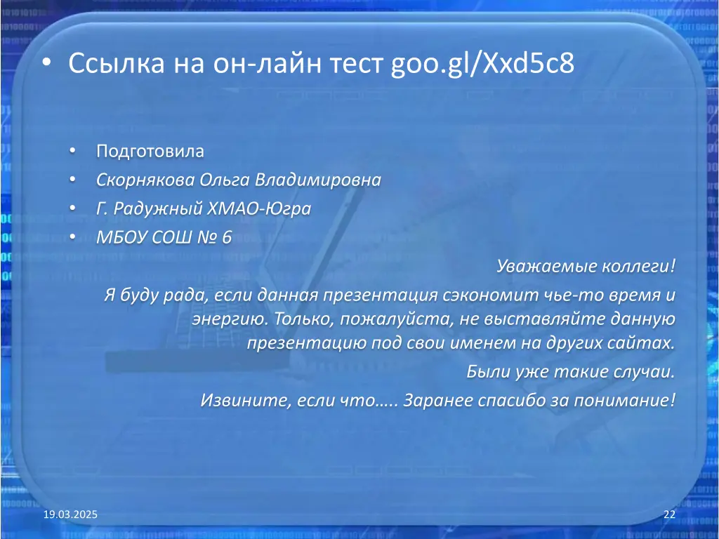 goo gl xxd5c8