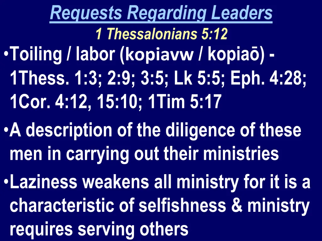 requests regarding leaders 1 thessalonians 1