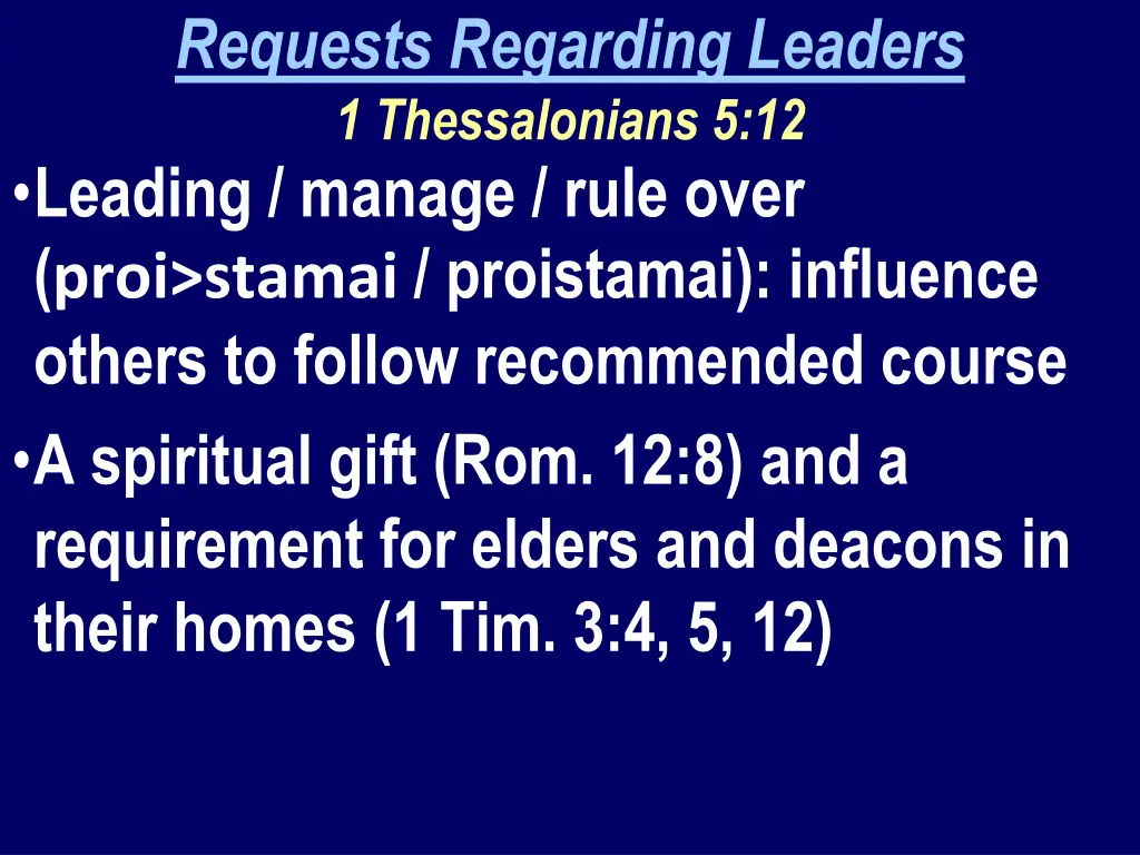 requests regarding leaders 1 thessalonians 3