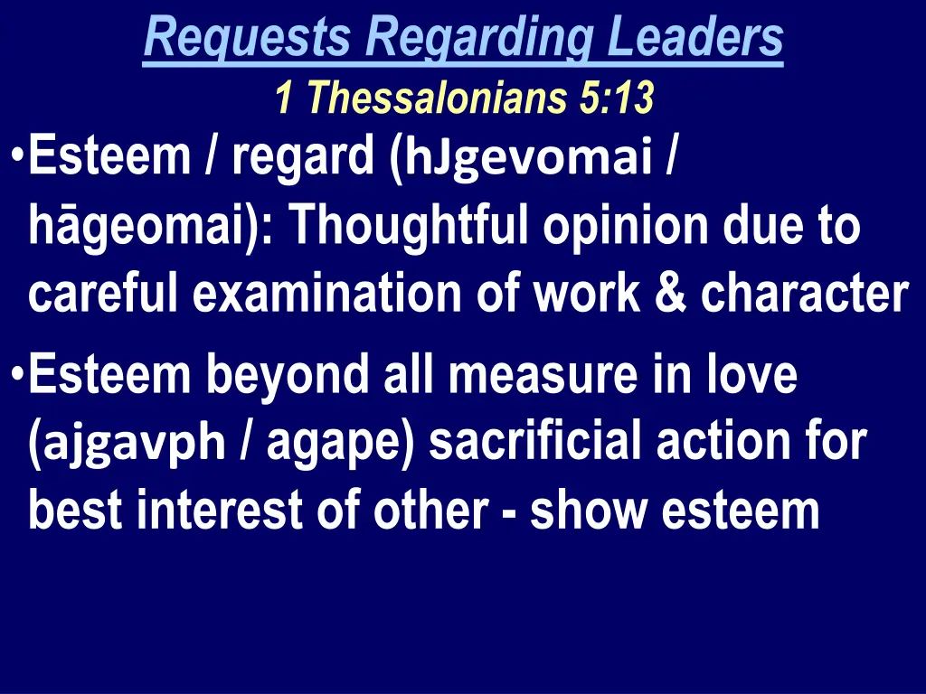 requests regarding leaders 1 thessalonians 5