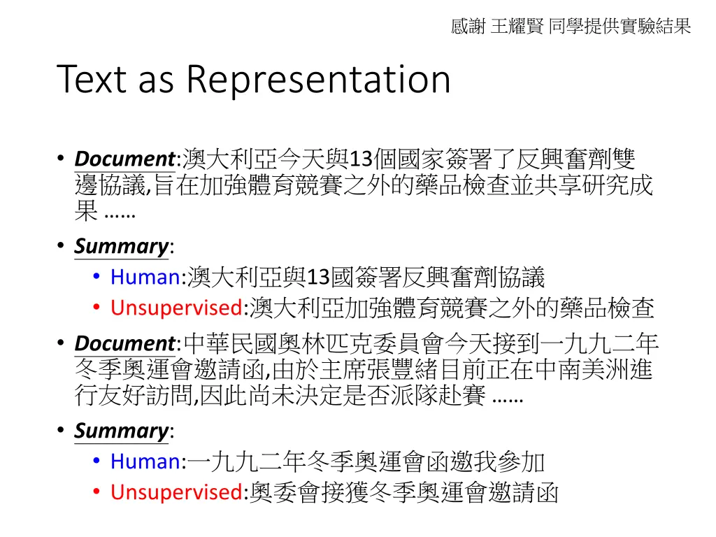 slide26