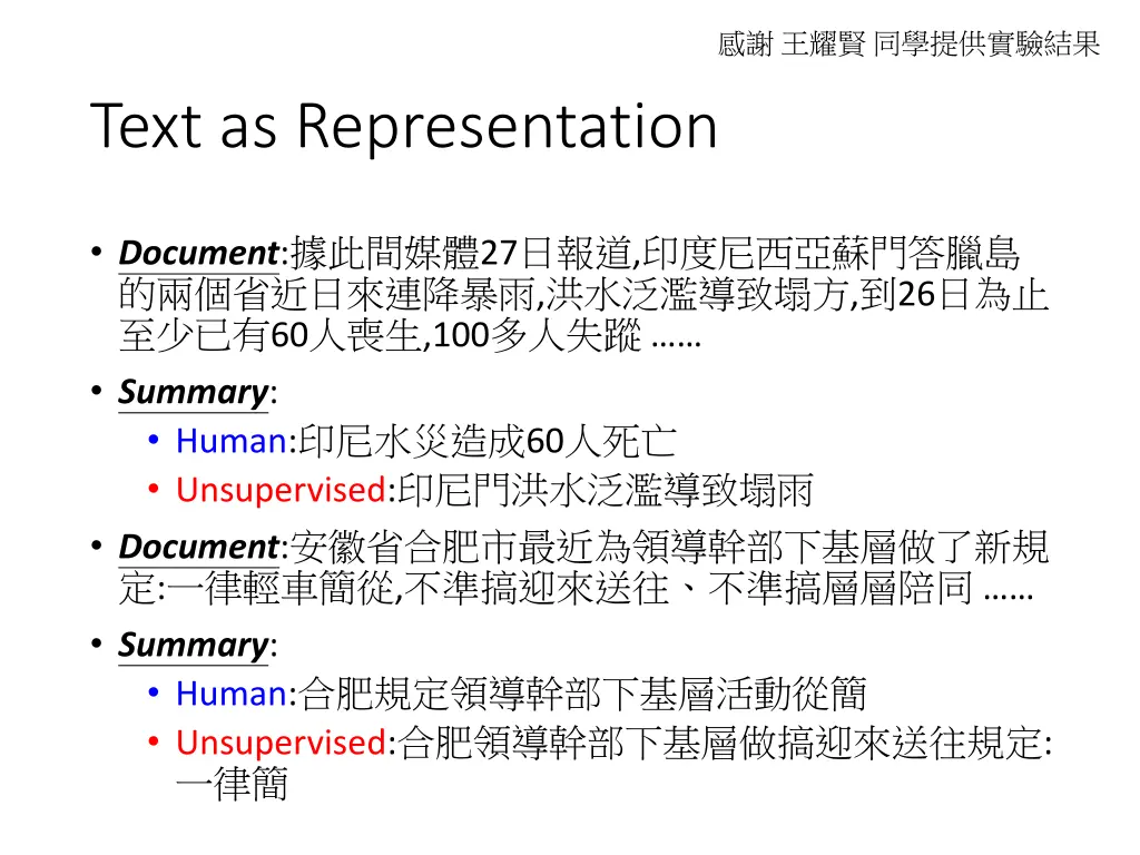 slide27